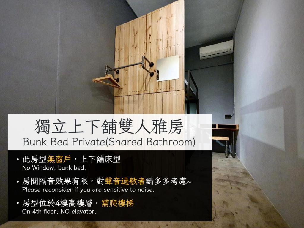 62巷背包客棧 Lane62 Hostel Longjing Zewnętrze zdjęcie