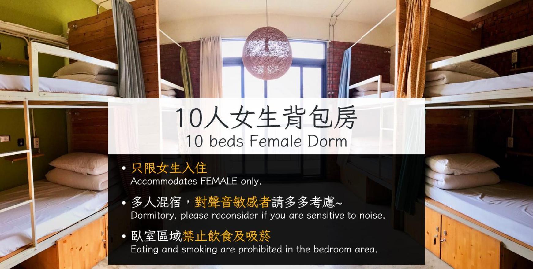 62巷背包客棧 Lane62 Hostel Longjing Zewnętrze zdjęcie