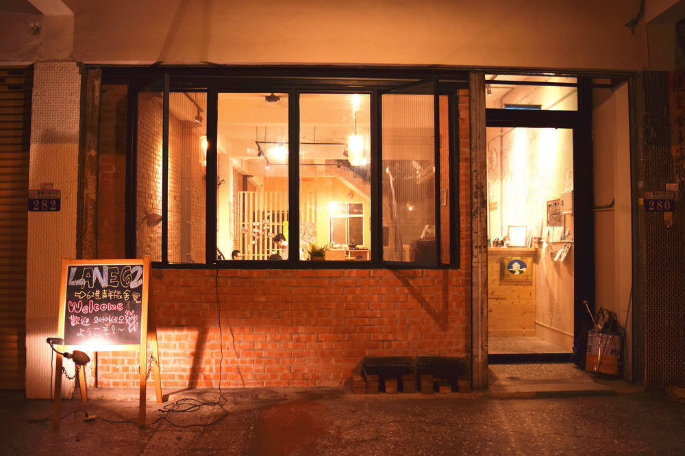 62巷背包客棧 Lane62 Hostel Longjing Zewnętrze zdjęcie